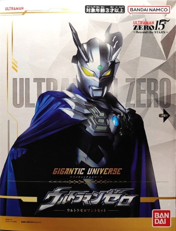 Gigantic Universe - Ultraman Zero Mantle Set 超人力霸王傑洛披風套組