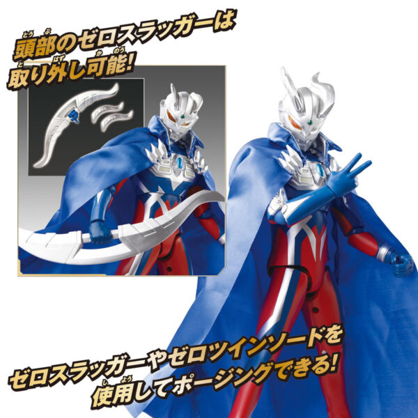 Gigantic Universe - Ultraman Zero Mantle Set 超人力霸王傑洛披風套組：圖片 6