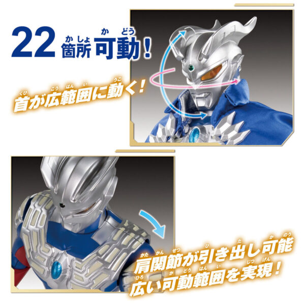 Gigantic Universe - Ultraman Zero Mantle Set 超人力霸王傑洛披風套組：圖片 5