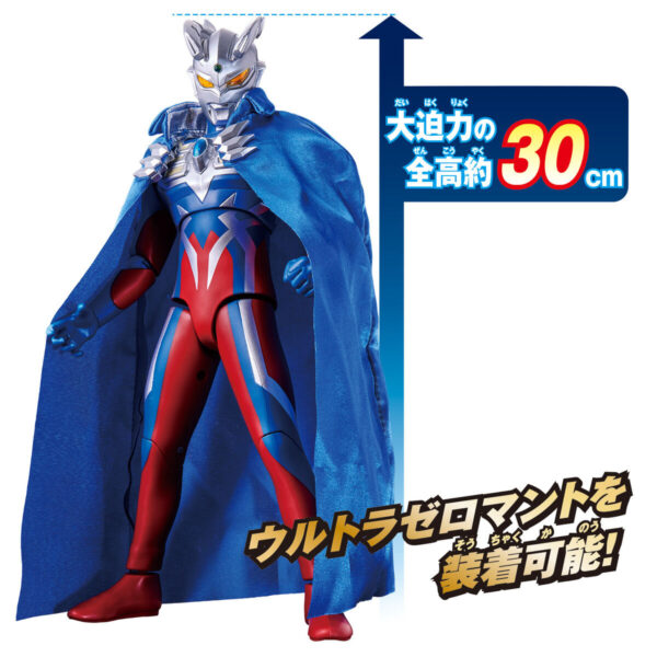 Gigantic Universe - Ultraman Zero Mantle Set 超人力霸王傑洛披風套組：圖片 4