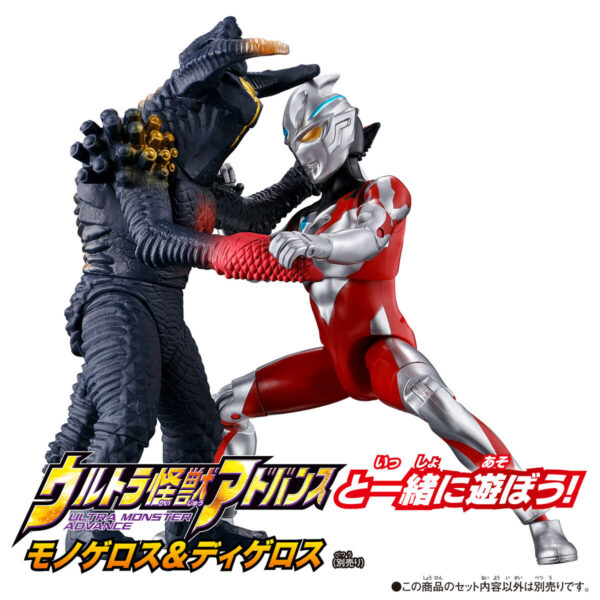 Sound x Action - Ultraman ARC 超人力霸王雅克：圖片 4