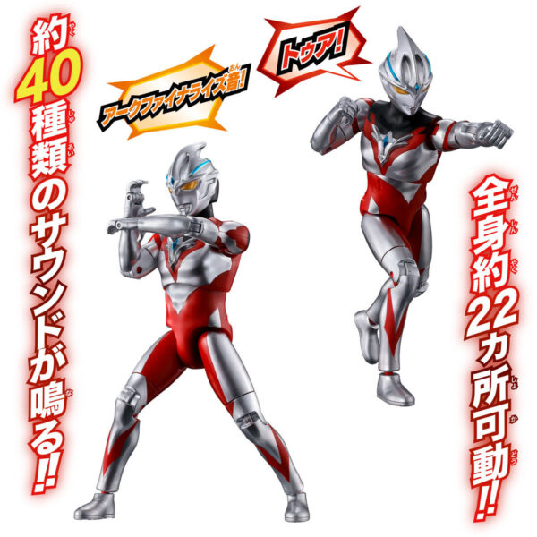 Sound x Action - Ultraman ARC 超人力霸王雅克：圖片 3
