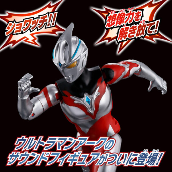 Sound x Action - Ultraman ARC 超人力霸王雅克：圖片 2