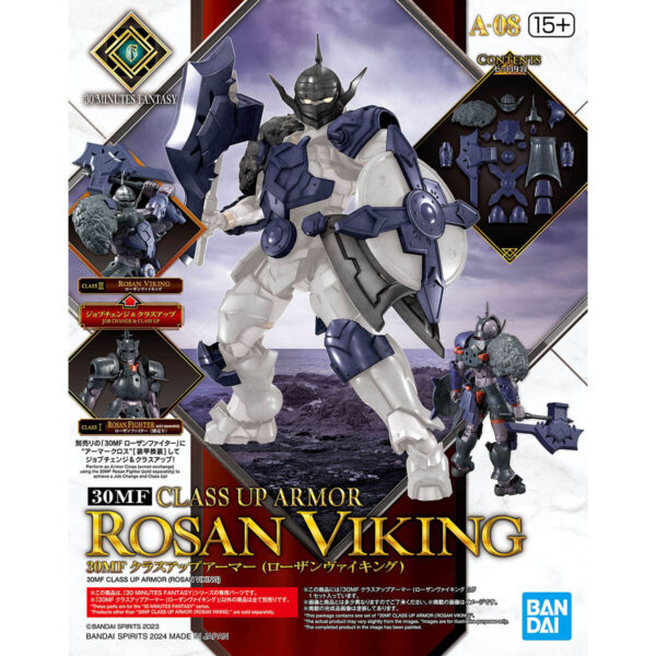 30MF Class Up Armor 08 - Rosan Viking 升級鎧甲[洛桑維京]