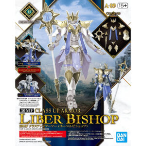 30MF Class Up Armor 09 - Liber Bishop 升級鎧甲[里博主教]