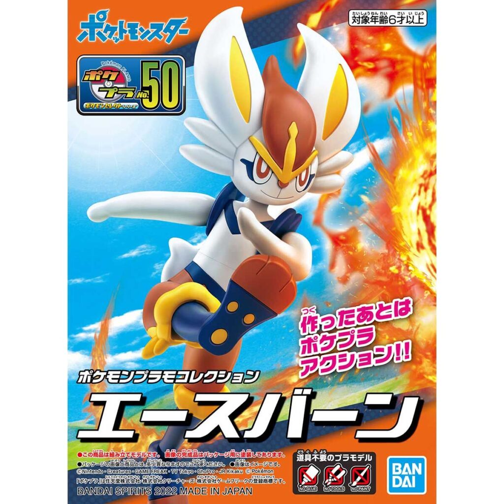 Pokémon Plamo Collection Selection 050 – エースバーン閃燄王牌 | ToyMahodo 玩具魔法堂