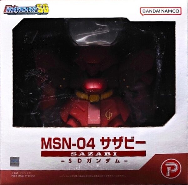 巨大軟膠人偶 SD 機動戦士鋼彈 夏亞的逆襲 MSN-04 Sazabi 沙薩比