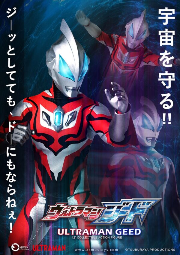 Ultraman GEED 超人力霸王 捷德：圖片 8