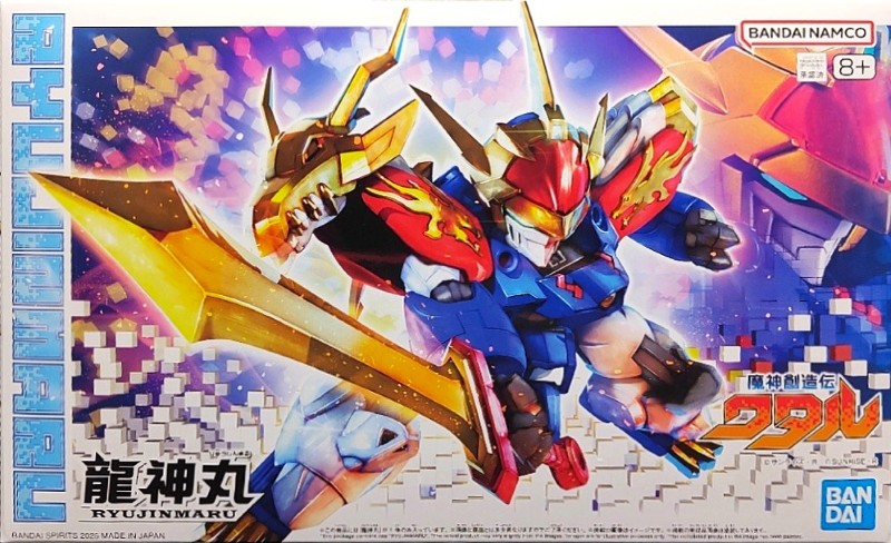 魔神創造傳ワタル 01 - Ryujinmaru 龍神丸