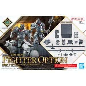 30MF Item Shop 2 - Fighter Option 道具店2 [鬥士配件]