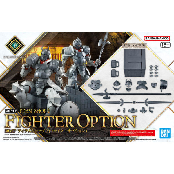30MF Item Shop 2 - Fighter Option 道具店2 [鬥士配件]