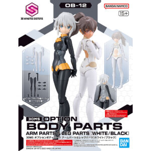 30MS OB-12 Option Body Parts Arm Parts & Leg Parts [White/Black] 身體配件套組 手＆腳 [白色/黑色]