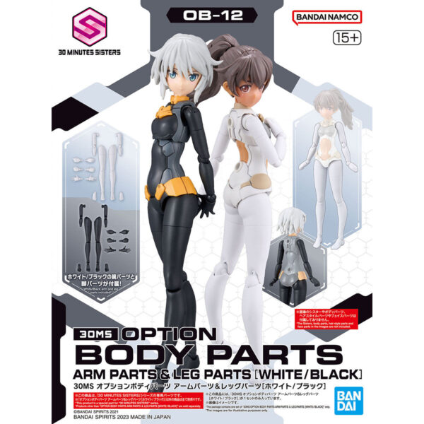30MS OB-12 Option Body Parts Arm Parts & Leg Parts [White/Black] 身體配件套組 手＆腳 [白色/黑色]
