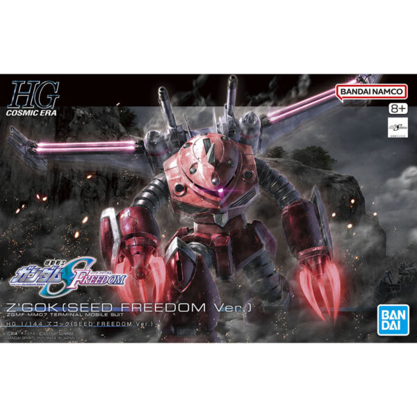 HGCE-260 ZGMF-MM07 Z’Gok [Seed Freedom Ver.] (1/144) 茲寇克