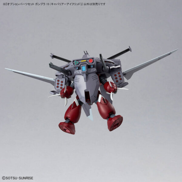 Option Parts Set Gunpla 15 - Cavalier Aifrid (1/144) 驍騎艾弗里德：圖片 5