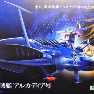 超合金魂 GX-093 - 宇宙海賊戦艦 阿爾卡迪亞號