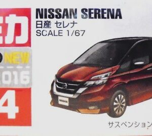 Tomica 094 - Nissan Serena (1/67)
