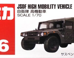 Tomica 096 - JSDF High Mobility Vehicle (1/70) 日本自衛隊高機動車
