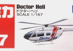 Tomica 097 - Doctor Hell (1/167) 醫用直升機