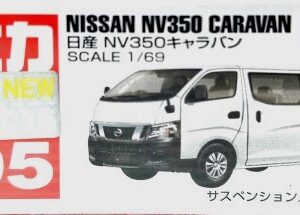 Tomica 105 - Nissan NV350 Caravan (1/69)