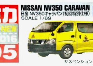 Tomica 105 - Nissan NV350 Caravan (1/69) [初回特別仕樣]