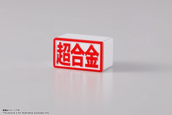 超合金 HELLO KITTY 45th Anniversary：圖片 5