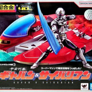 超合金 宇宙刑事 Gavan & Saibarian 卡邦＆賽巴利安 機車套組 (含 LR44 X 3電池)