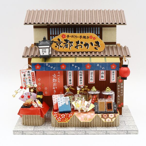 BillyHouse#8862 京都紀念品店(米餅)：圖片 2