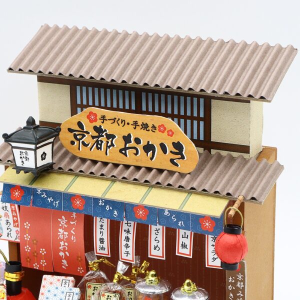 BillyHouse#8862 京都紀念品店(米餅)：圖片 7