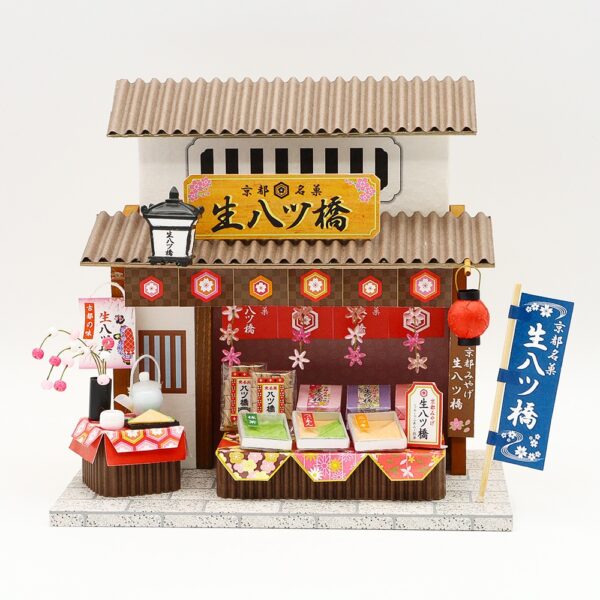 BillyHouse#8861 京都紀念品店(生八橋)：圖片 2