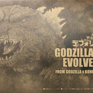 DefoReal Godzilla (2024) Evolved Ver. [Godzilla x Kong: The New Empire] 哥吉拉2024 [一般流通版]
