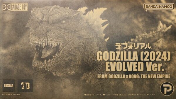 DefoReal Godzilla (2024) Evolved Ver. [Godzilla x Kong: The New Empire] 哥吉拉2024 [一般流通版]