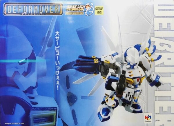 Deformation Super Robot War Original - PTX-007-03C Weiβritter