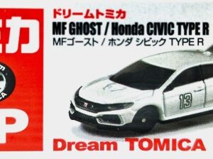Dream TOMICA SP - MF Ghost/Honda Civic Type R