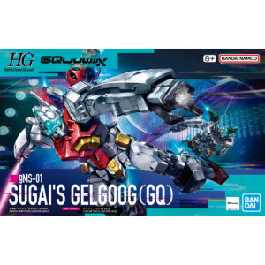HG-GQX-03 gMS-01 Sugai's Gelgoog [GQ] (1/144) 傑爾古格 菅井座機[GQ]