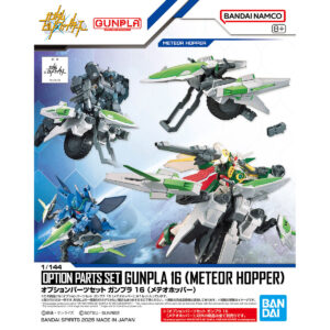 Option Parts Set Gunpla 16 - Meteor Hopper (1/144) 流星機動艇