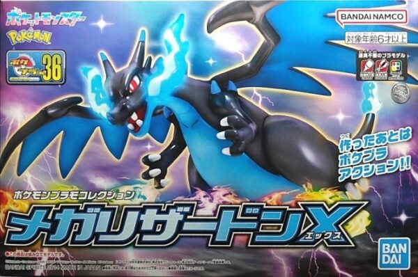 Pokémon Plamo Collection Selection 036 - メガリザードンX Mega 噴火龍X