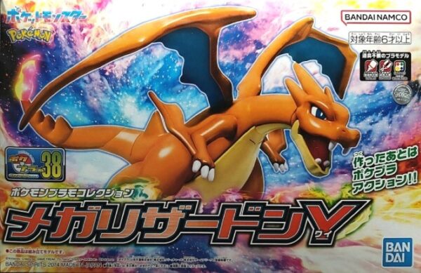 Pokémon Plamo Collection Selection 038 - メガリザードンY 超級噴火龍Y