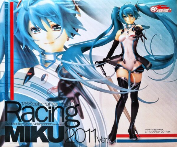 Racing MIKU 2011 Ver. 賽車女郎初音 (1/8)