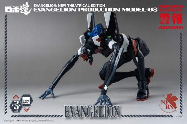Robo-Dou 《新世紀福音戰士新劇場版》新世紀福音戰士 3號機：圖片 14