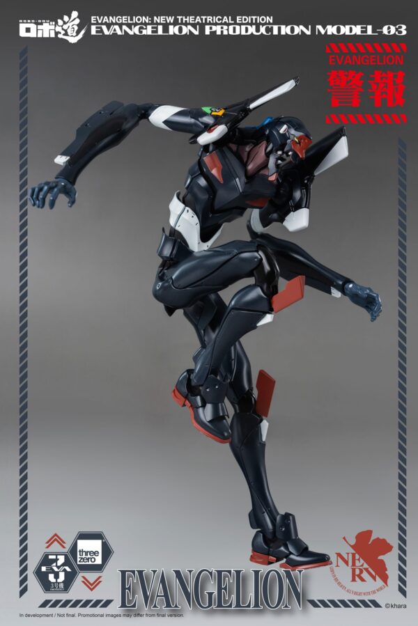 Robo-Dou 《新世紀福音戰士新劇場版》新世紀福音戰士 3號機：圖片 13