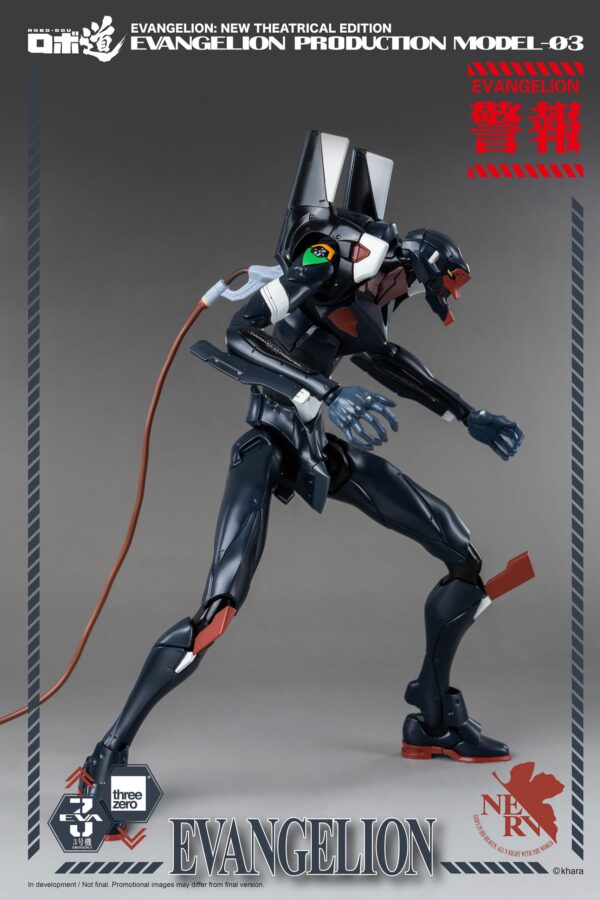 Robo-Dou 《新世紀福音戰士新劇場版》新世紀福音戰士 3號機：圖片 6