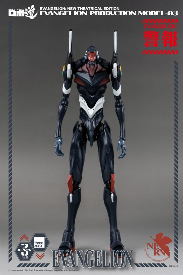 Robo-Dou 《新世紀福音戰士新劇場版》新世紀福音戰士 3號機：圖片 4