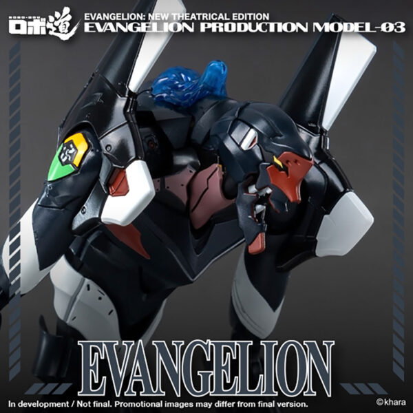 Robo-Dou 《新世紀福音戰士新劇場版》新世紀福音戰士 3號機：圖片 2