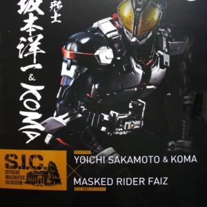 S.I.C. 假面騎士FAIZ