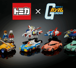 TOMICA - Mobile Suit Gundam 套組 (全7種，不分售)