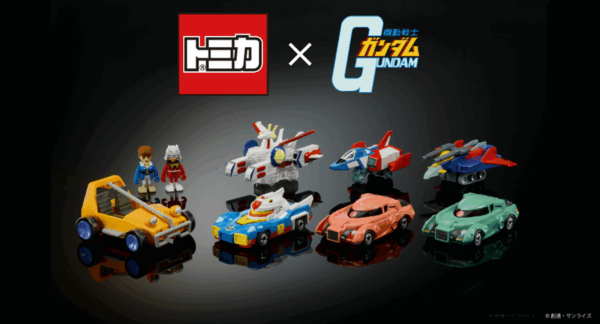 TOMICA - Mobile Suit Gundam 套組 (全7種，不分售)：圖片 21