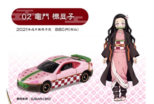 鬼滅之刃 TOMICA Vol.1-02 - 竈門禰豆子：圖片 2