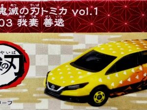 鬼滅之刃 TOMICA Vol.1-03 - 我妻善逸