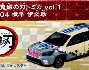 鬼滅之刃 TOMICA Vol.1-04 – 嘴平伊之助